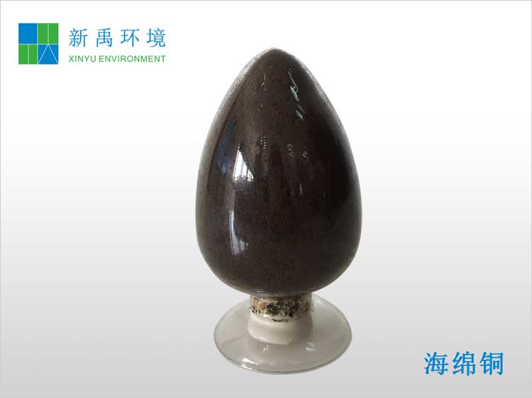海綿銅